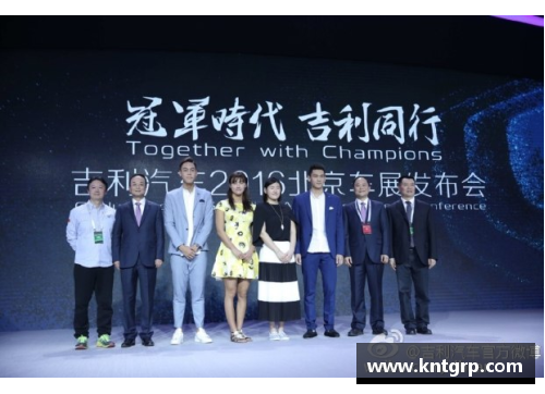 体育明星聚焦南京：星光熠熠闪耀江城