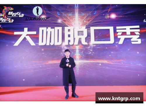 体育明星与娱乐圈巨星同台献艺 创意碰撞引爆全场盛典