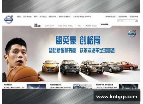 体育明星代言新趋势：如何通过视频宣传提升品牌影响力